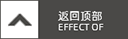 返回顶部