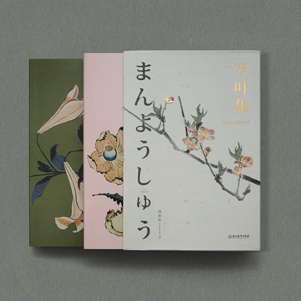 诗集画册印刷